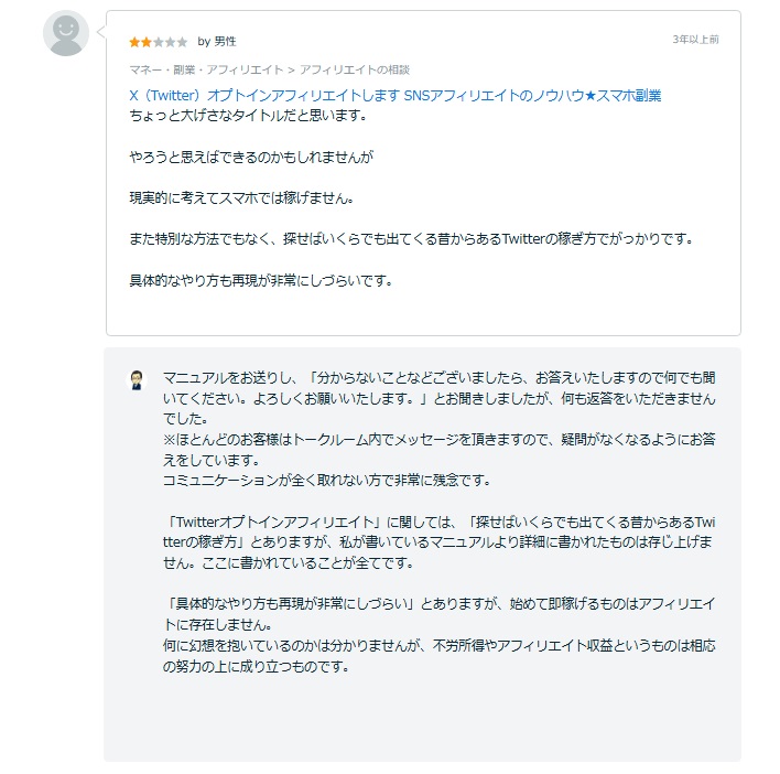 サイト内画像