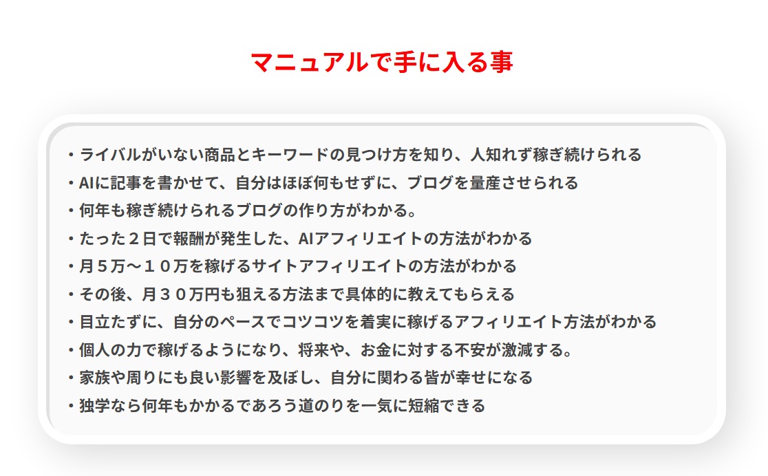 サイト内画像