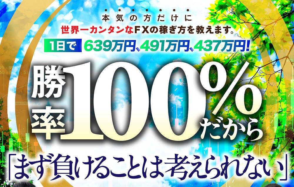 サイト内画像