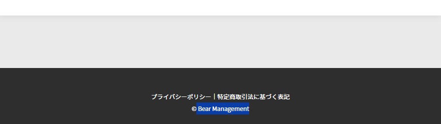 特商法画像