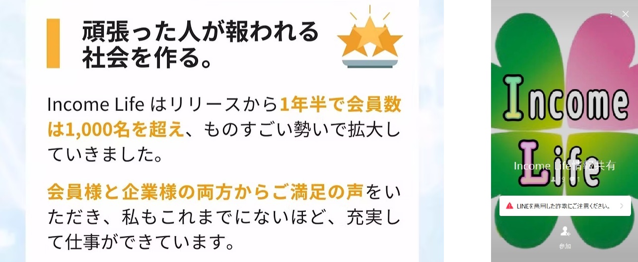 サイト内画像