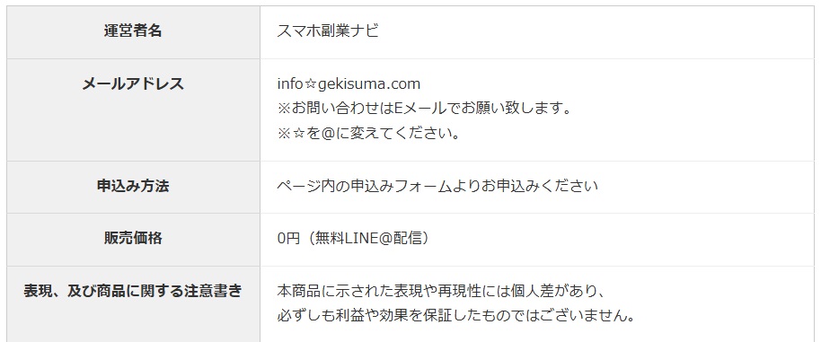 サイト内画像