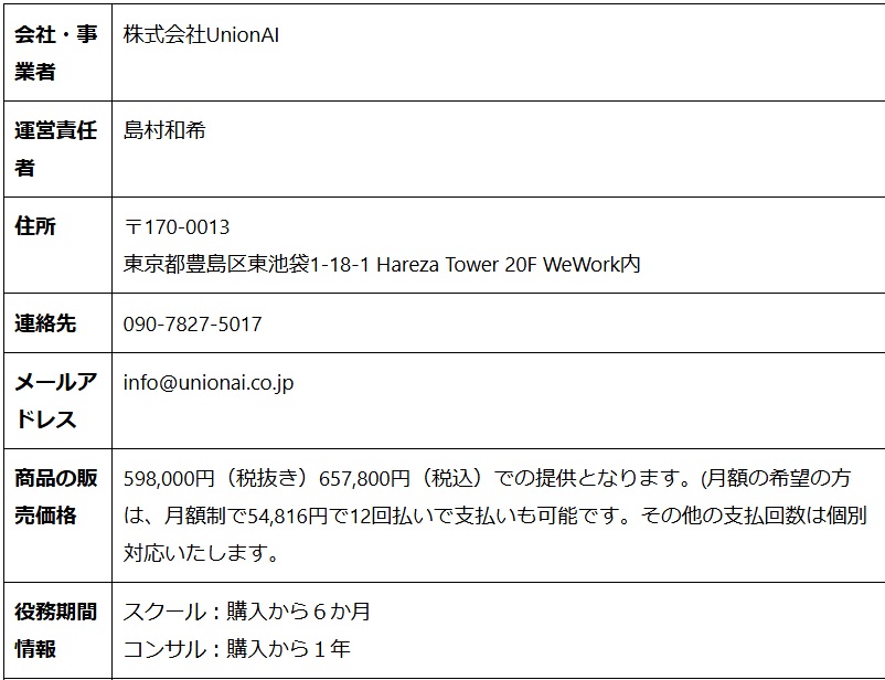 サイト内画像
