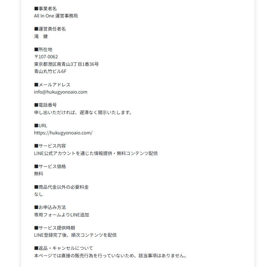 サイト内画像