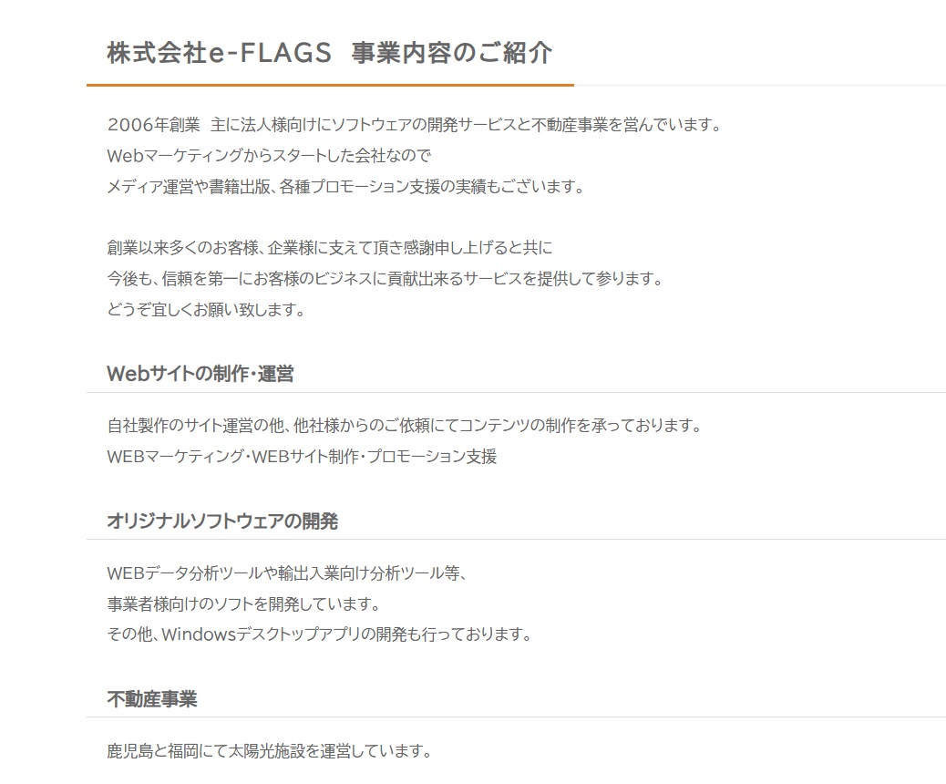 サイト内画像