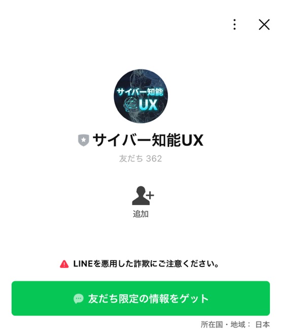 サイト内画像