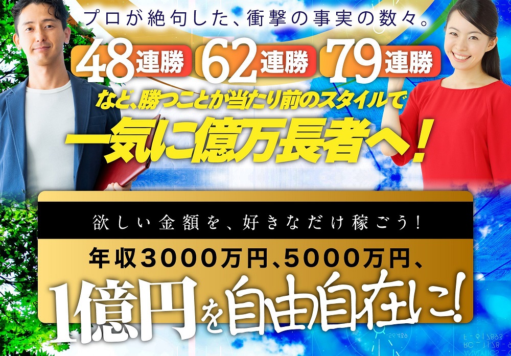 サイト内画像