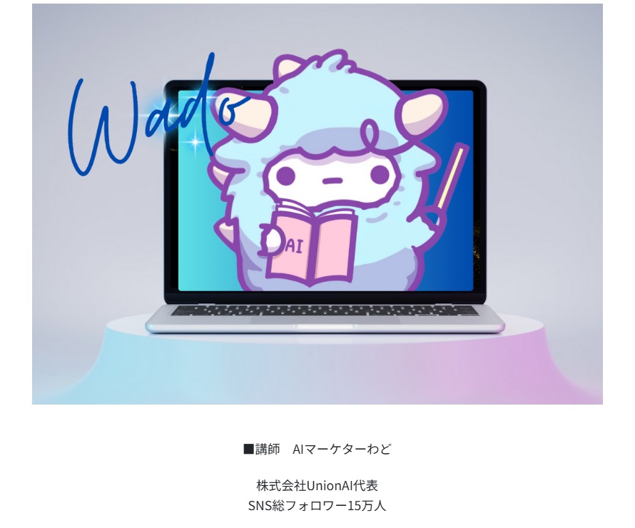 サイト内画像