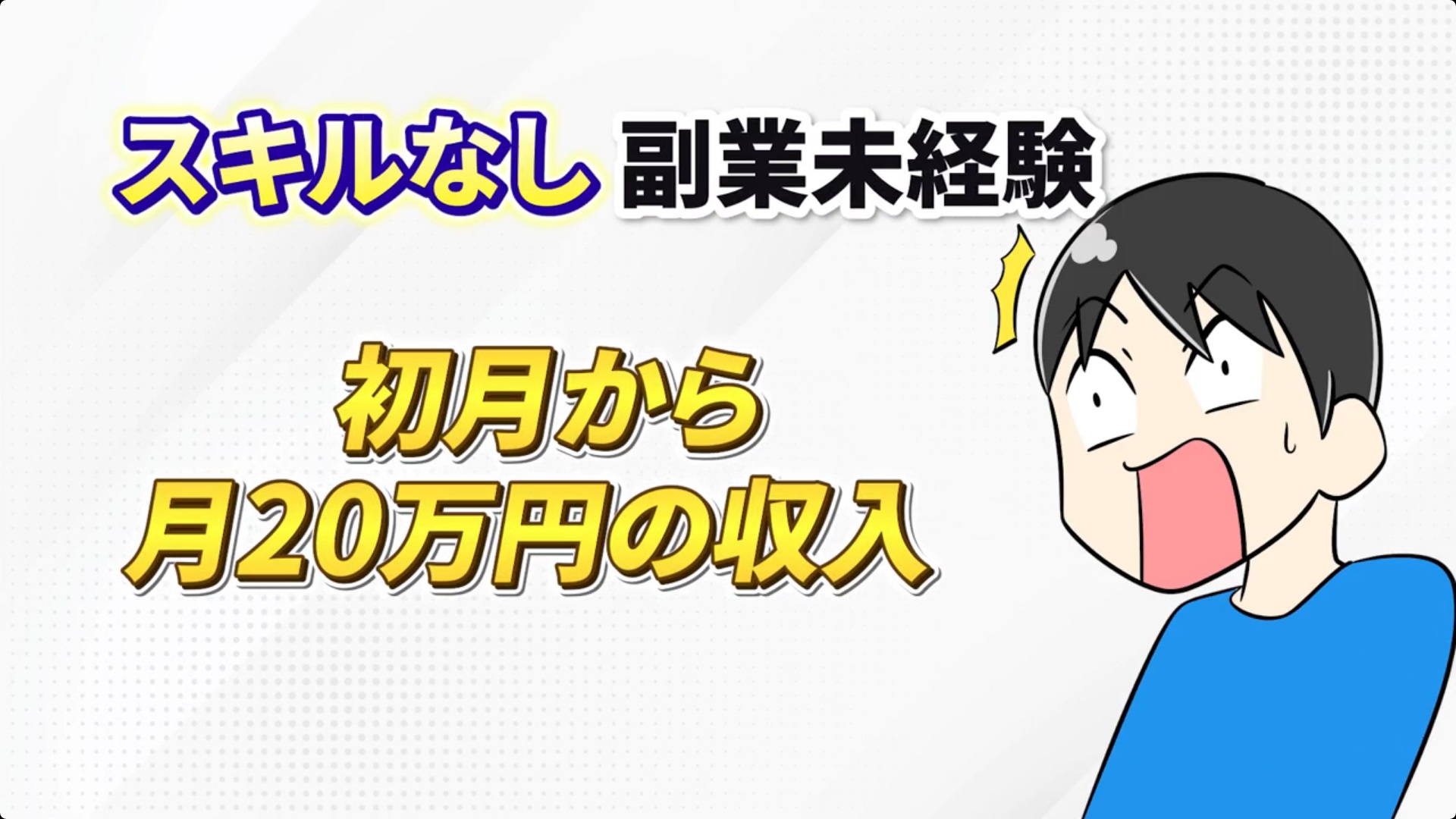 サイト内画像