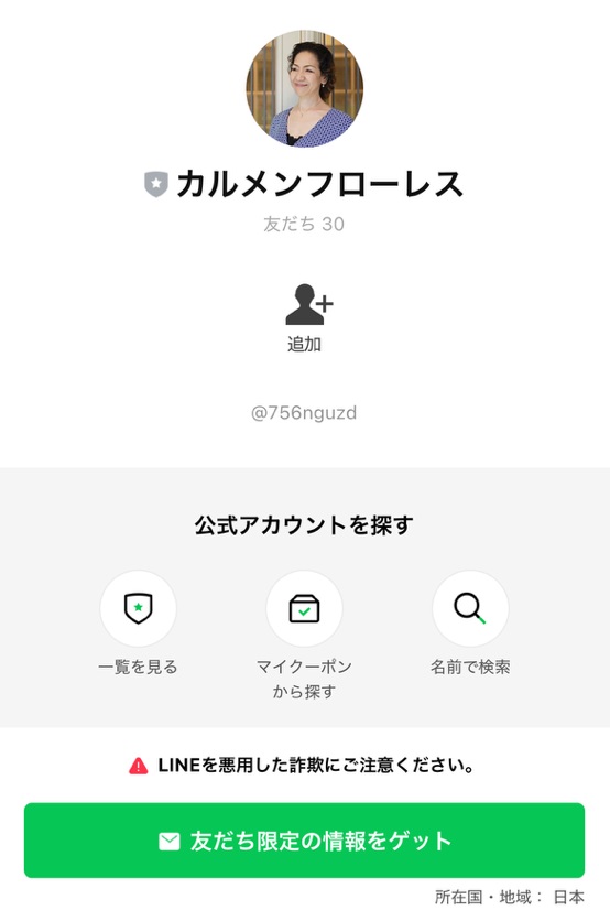 サイト内画像