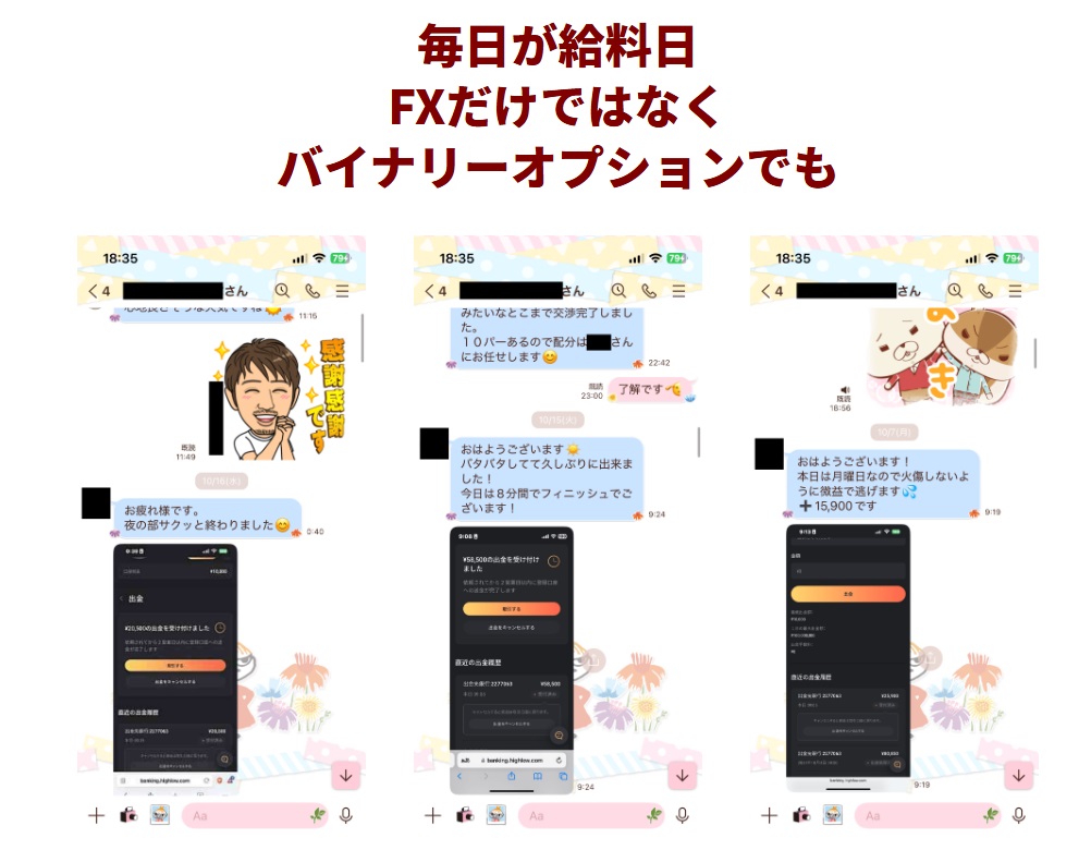 サイト内画像