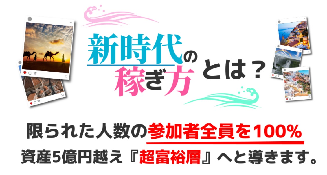 サイト内画像