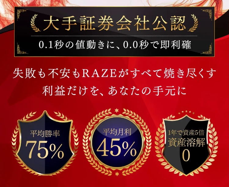 サイト内画像