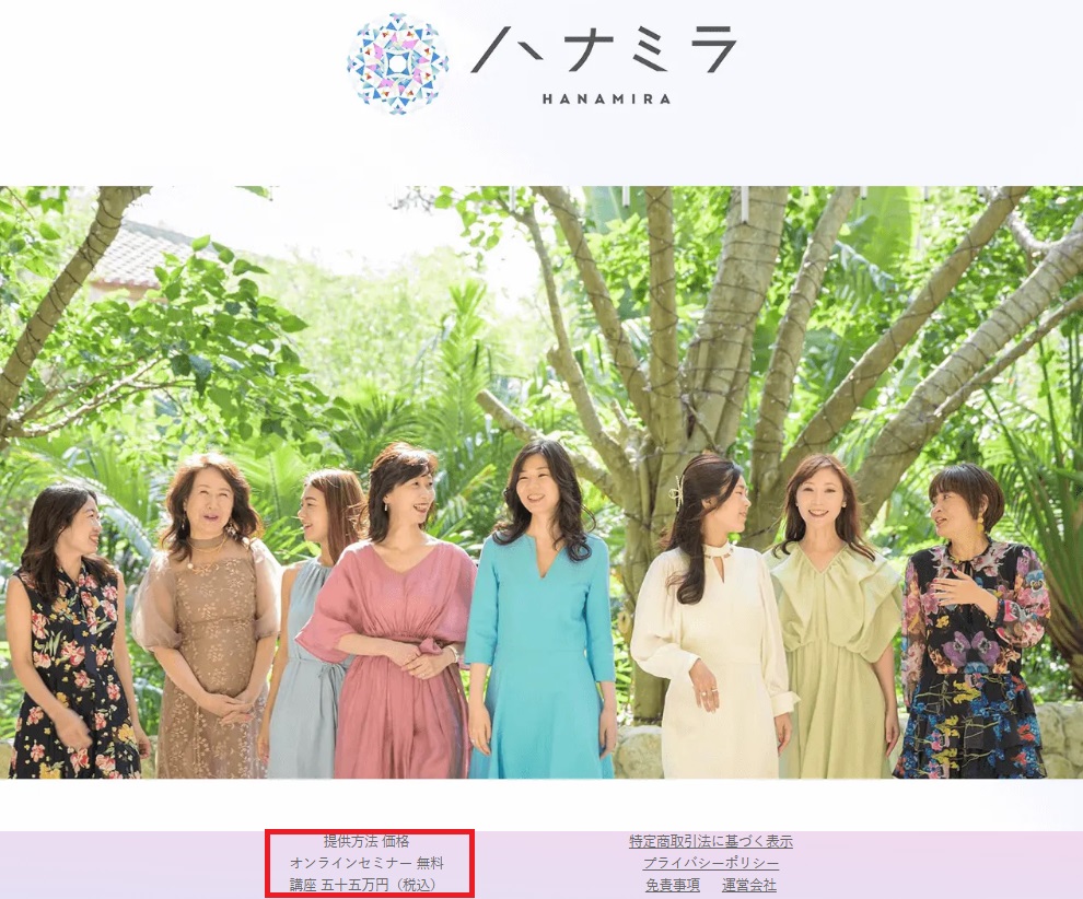 サイト内画像