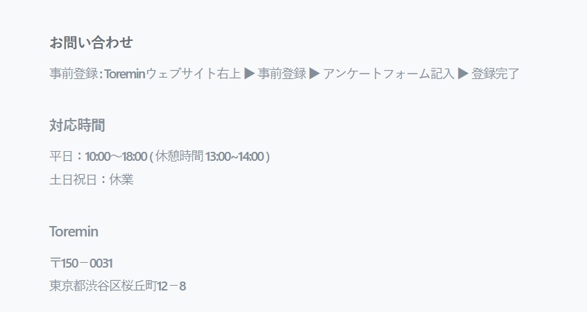 サイト内画像