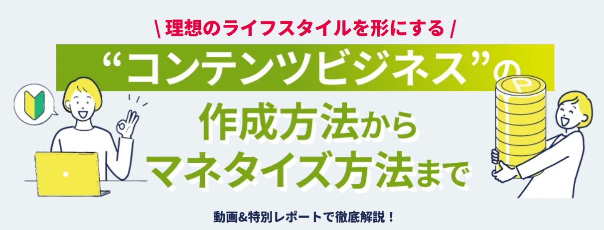 サイト内画像