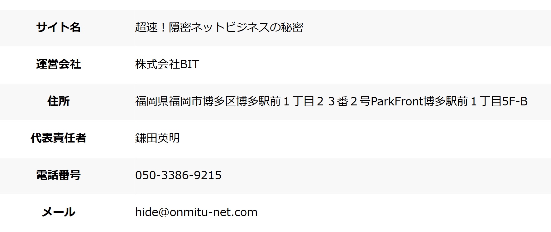 サイト内画像