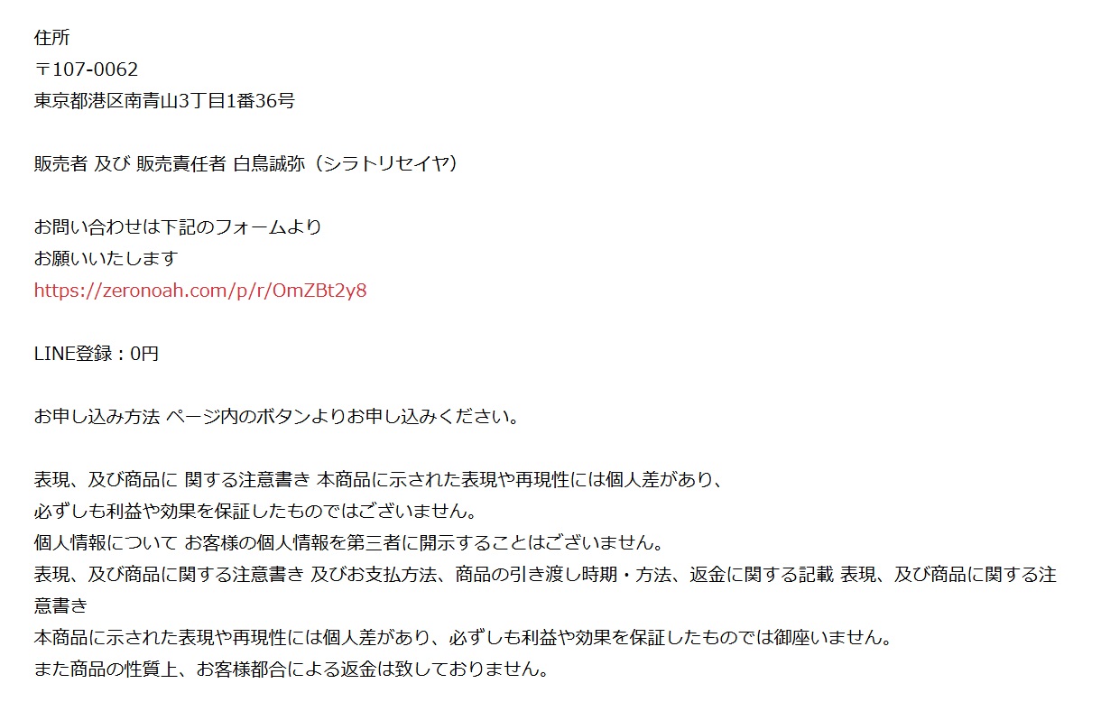 サイト内画像