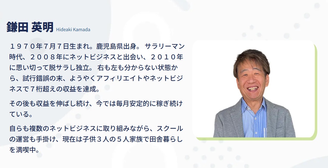 サイト内画像