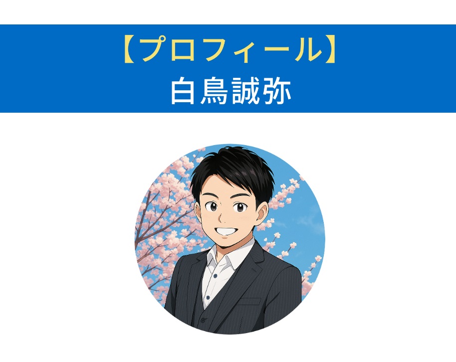 サイト内画像