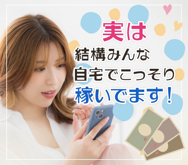 サイト内画像