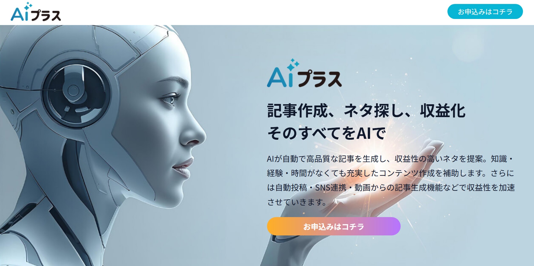 サイト内画像