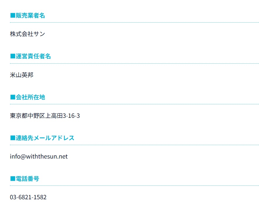 サイト内画像