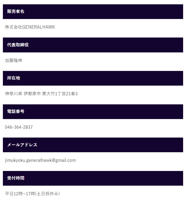 サイト内画像
