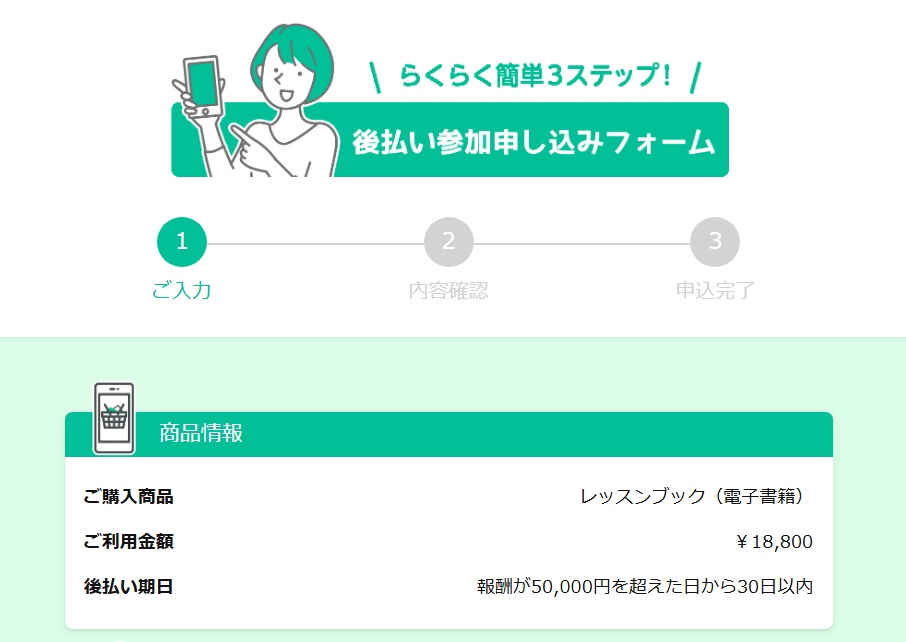 サイト内画像