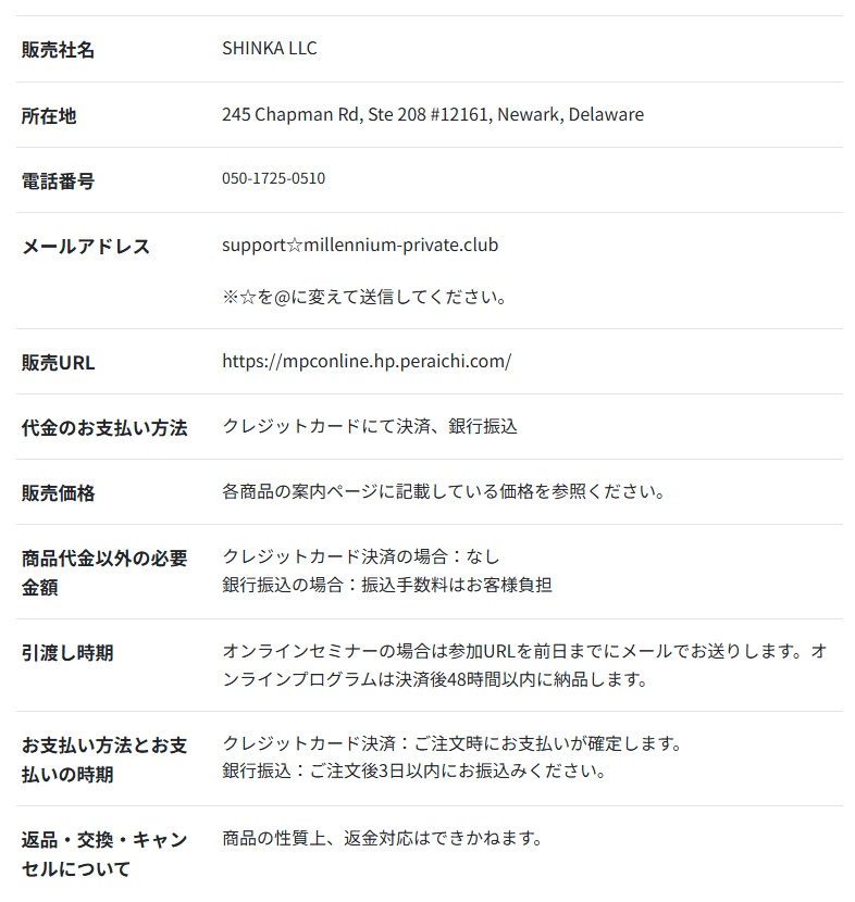 サイト内画像