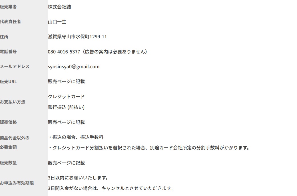 サイト内画像
