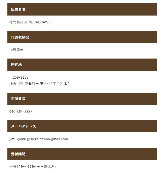サイト内画像