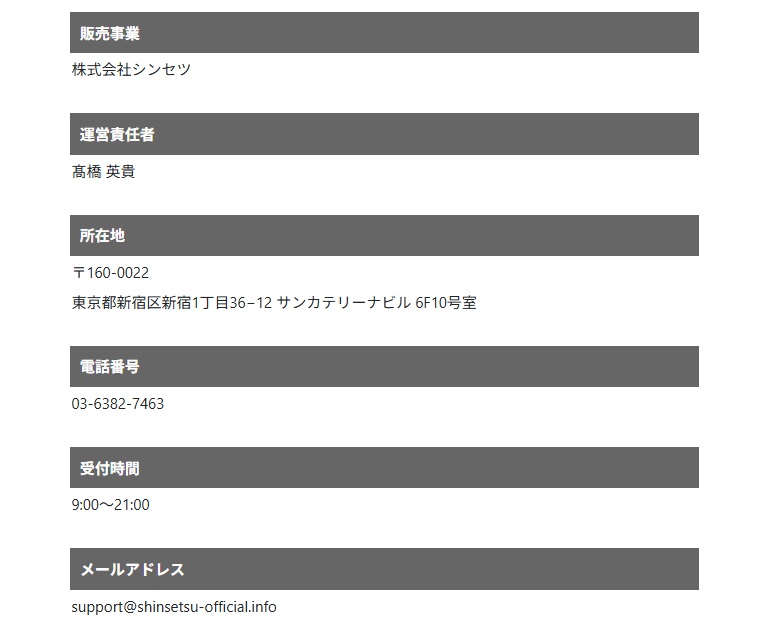 サイト内画像