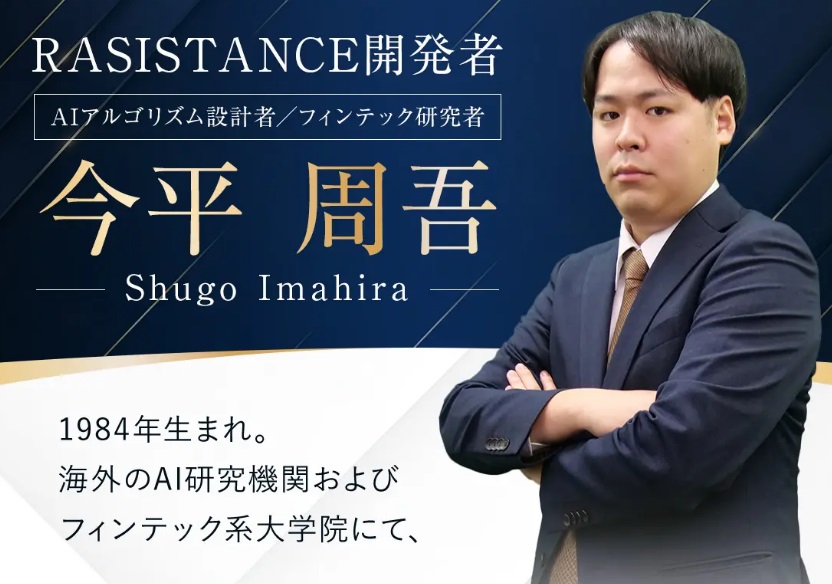 サイト内画像