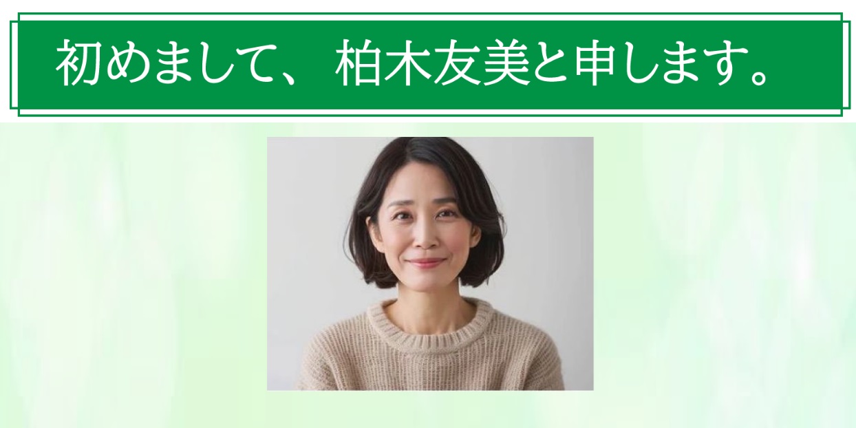 サイト内画像