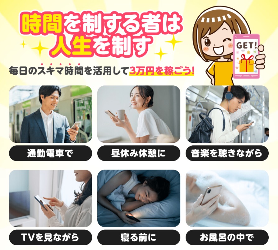サイト内画像