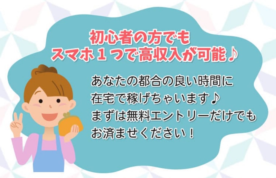サイト内画像