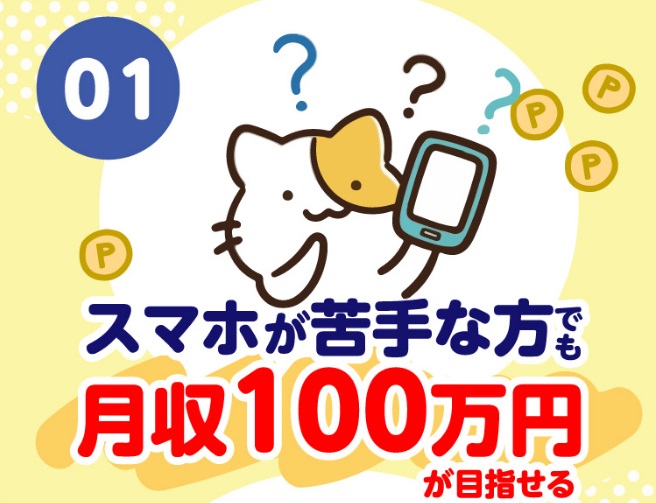 サイト内画像