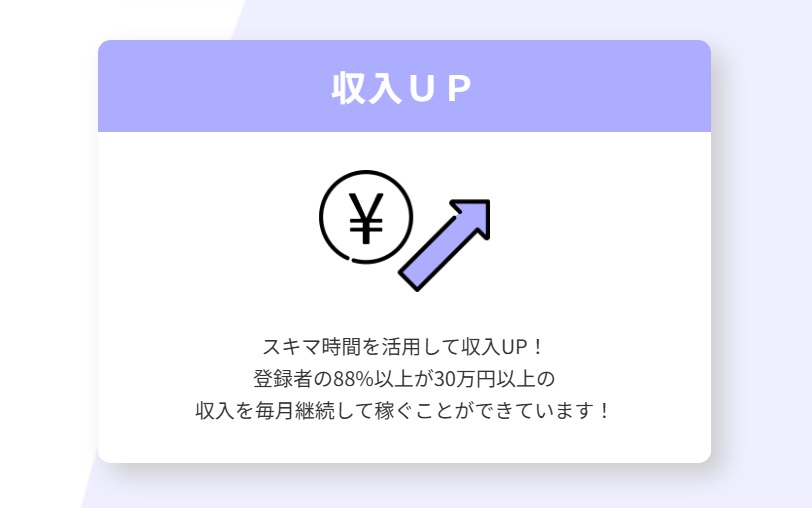 サイト内画像