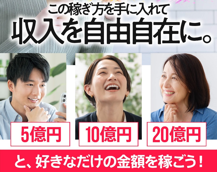 サイト内画像