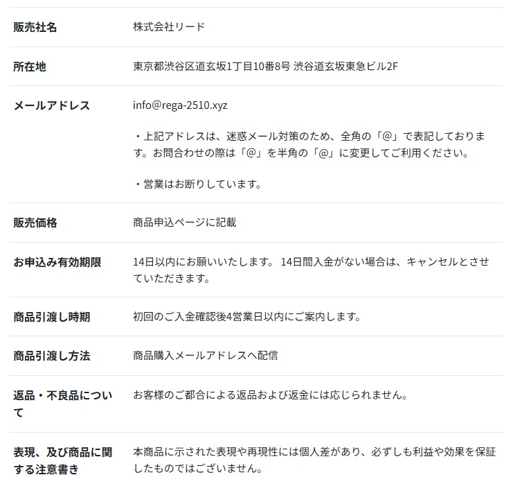 サイト内画像