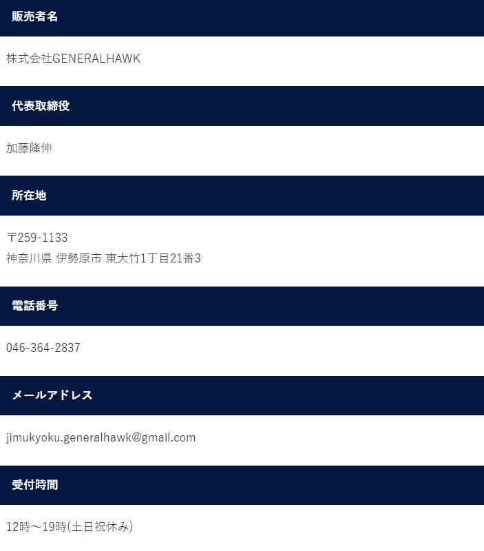 サイト内画像
