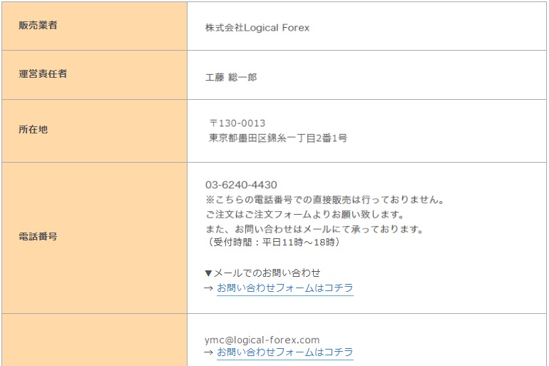 サイト内画像