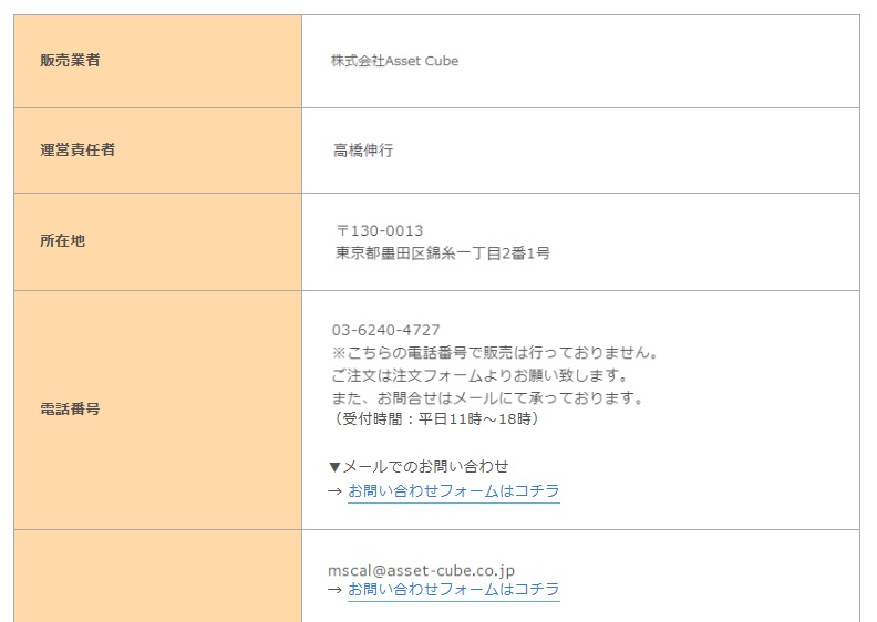 サイト内画像