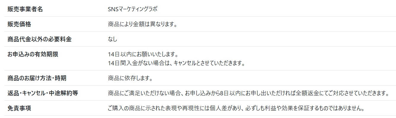 サイト内画像