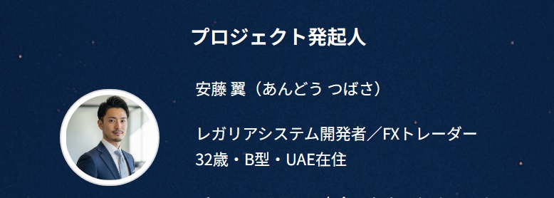 サイト内画像