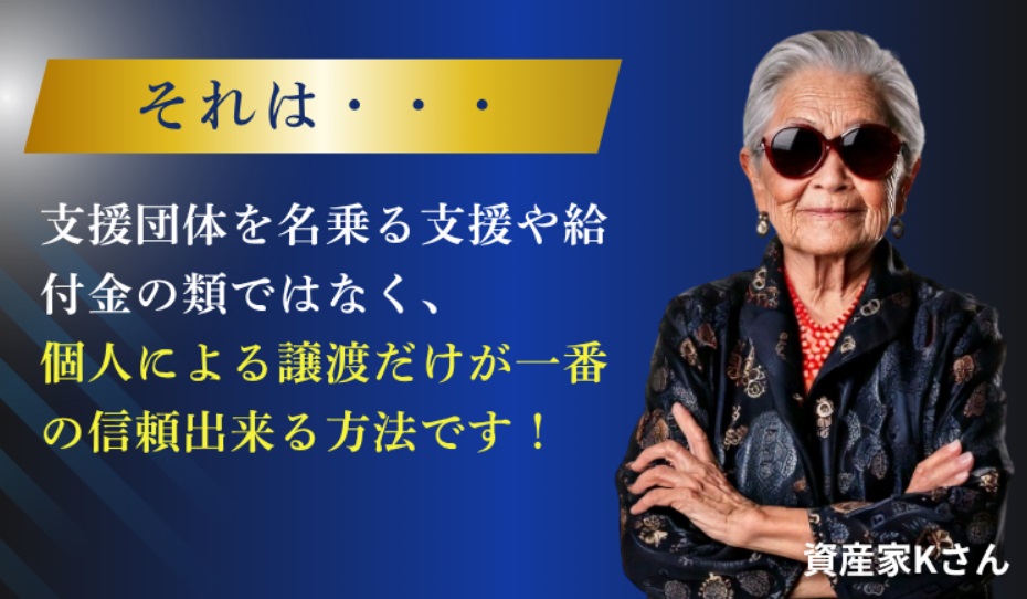 サイト内画像