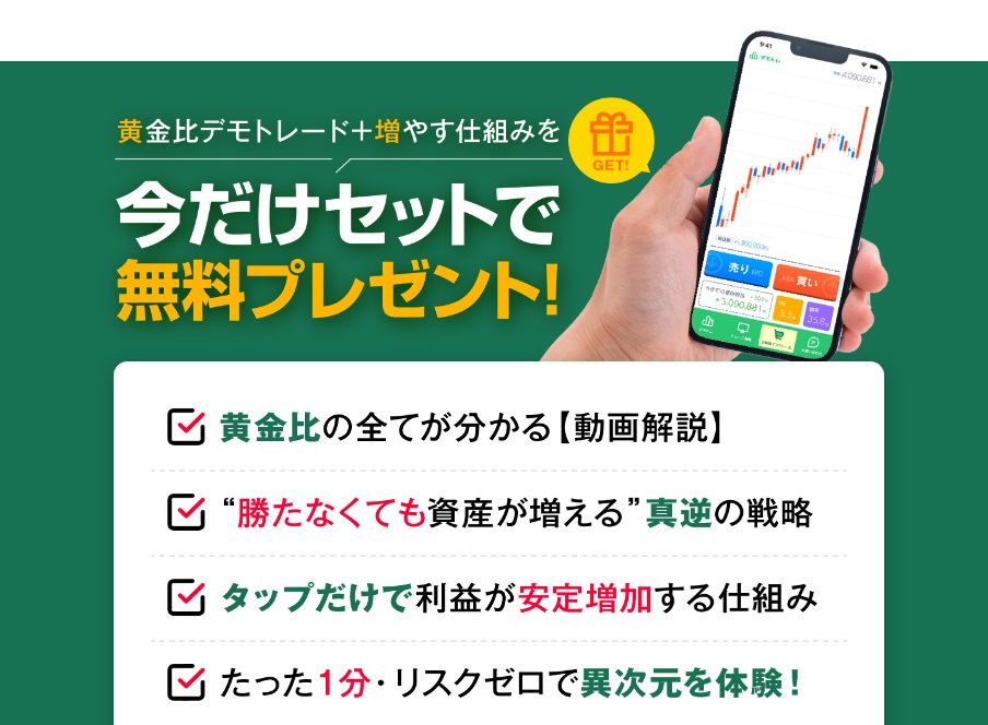 サイト内画像