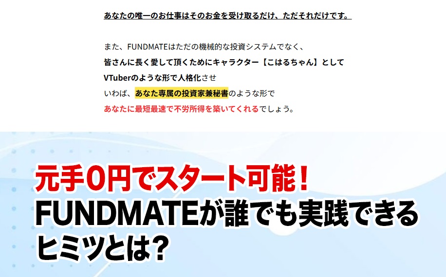 サイト内画像
