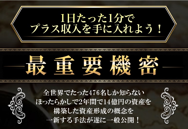 サイト内画像